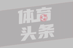 2025年12月11日 欧冠联赛阶段第6轮 皇家马德里vs曼城 全场录像回放